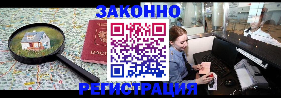 форма 3 в Севастополе